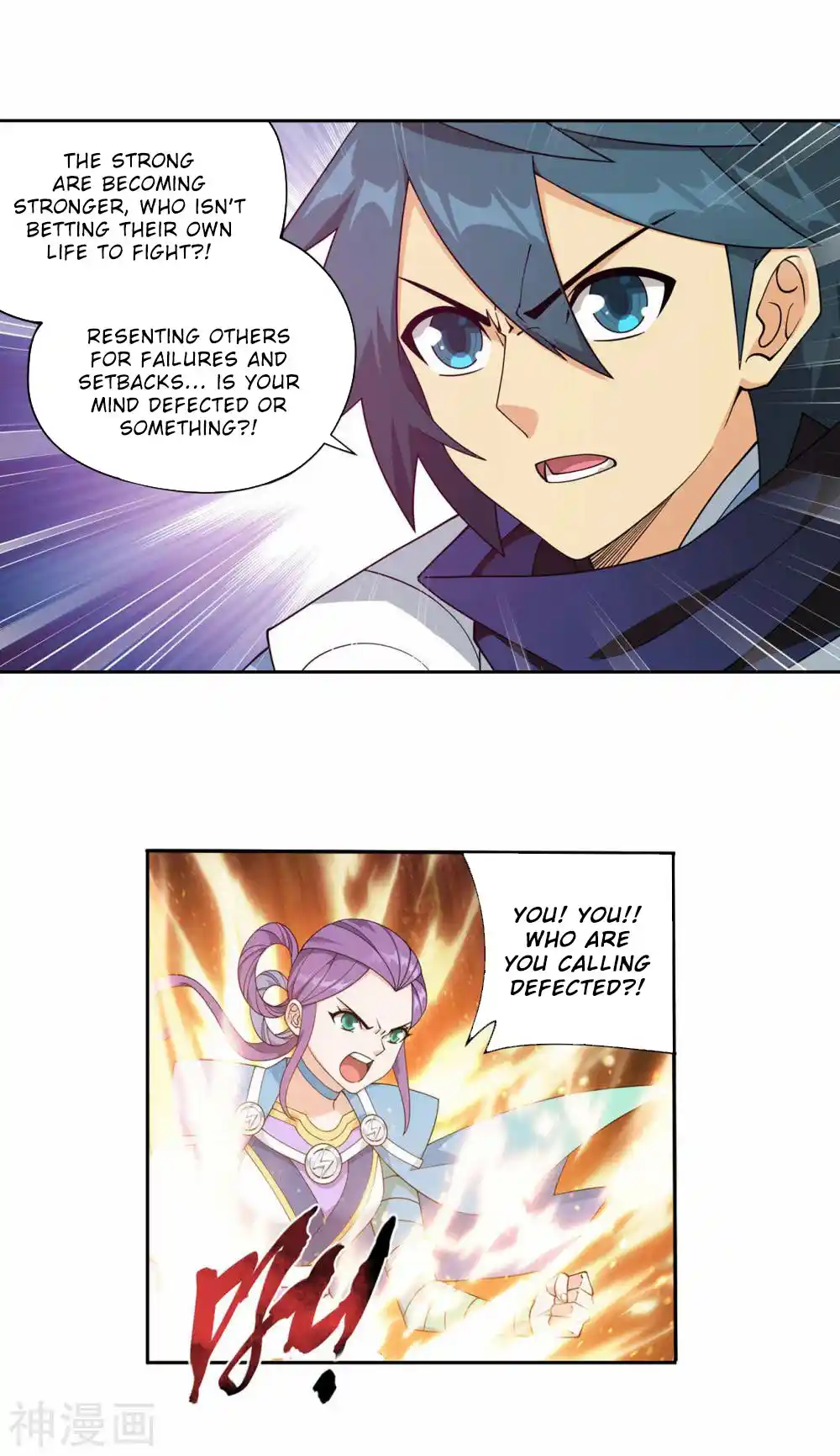 Fights Breaking Through The Heavens 368