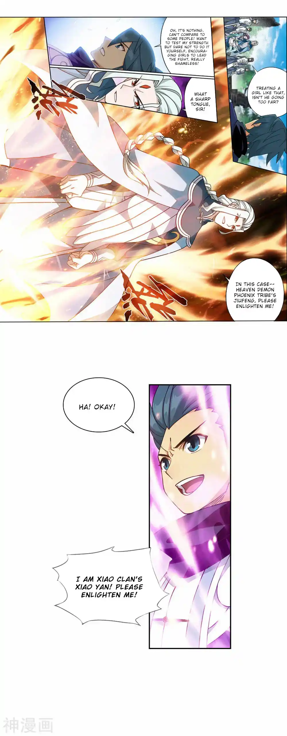 Fights Breaking Through The Heavens 368