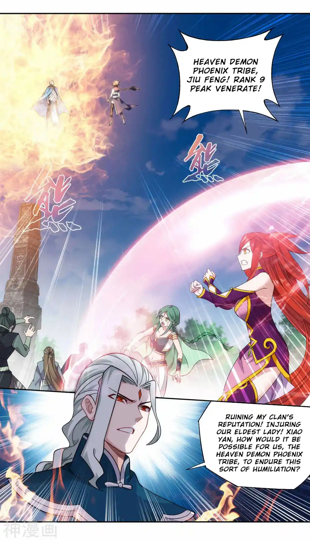 Fights Breaking Through The Heavens 369