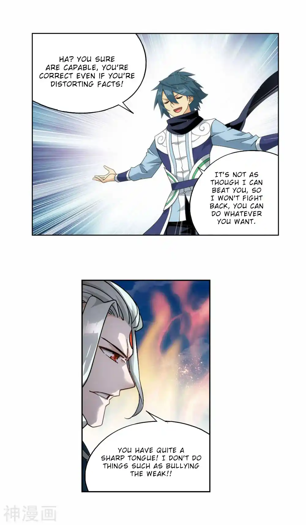 Fights Breaking Through The Heavens 369