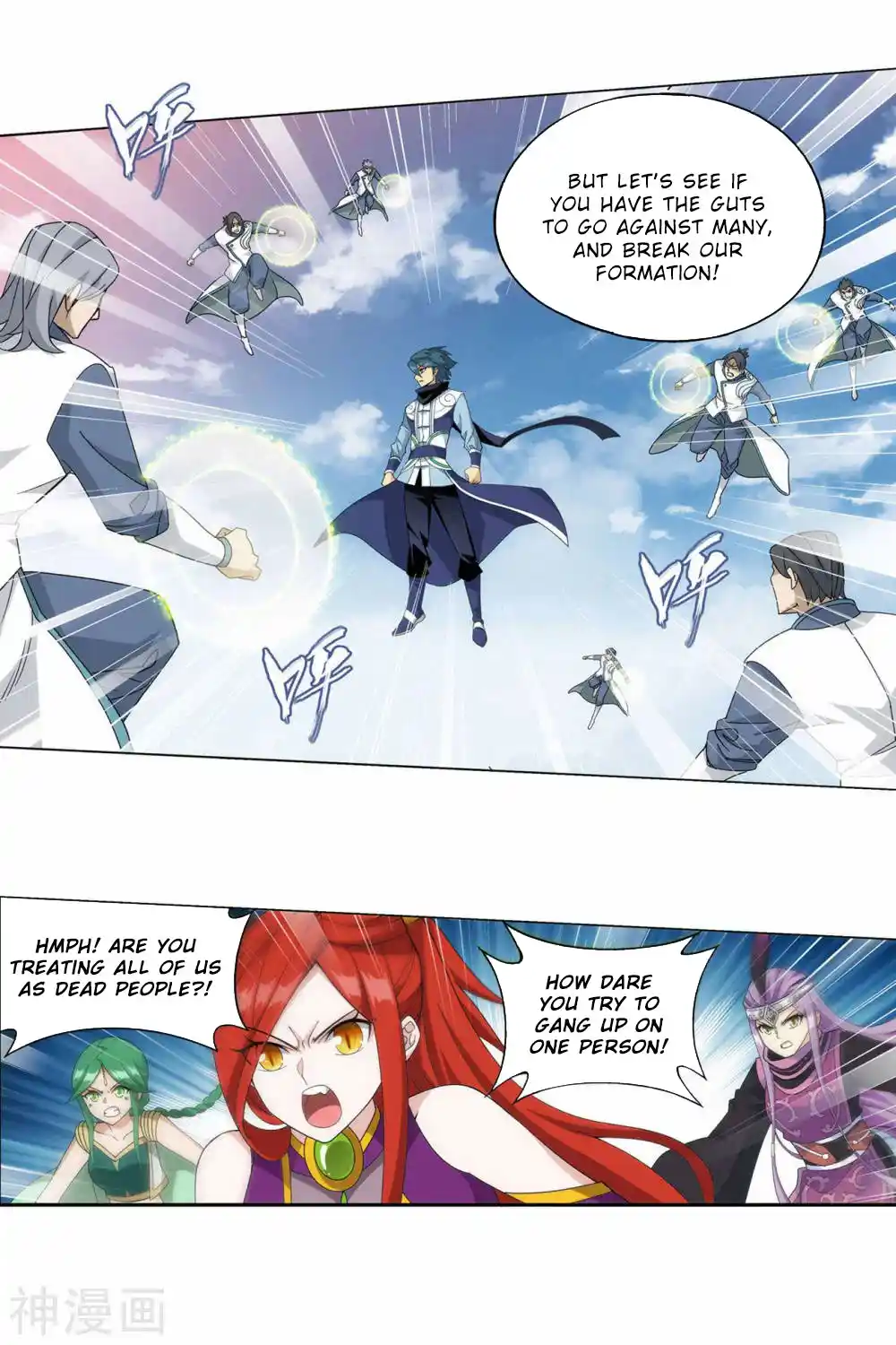 Fights Breaking Through The Heavens 369