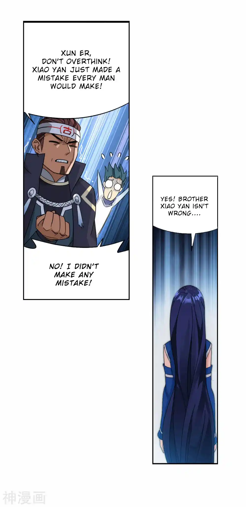 Fights Breaking Through The Heavens 369