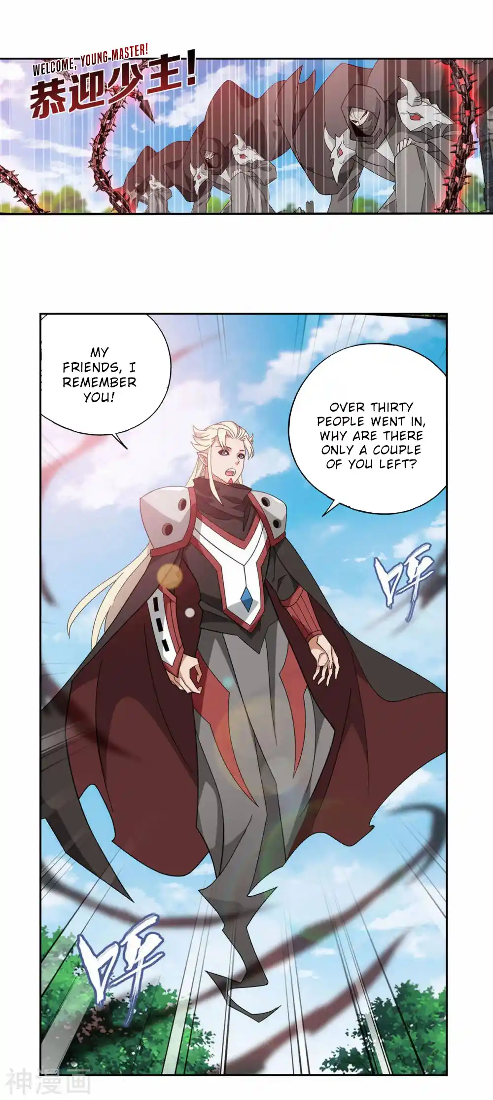 Fights Breaking Through The Heavens 369