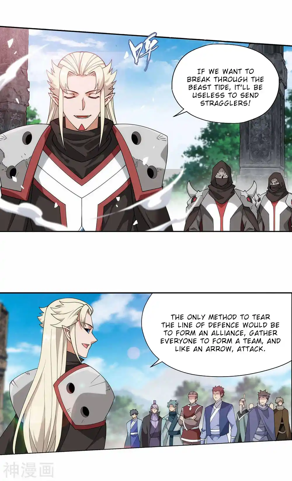 Fights Breaking Through The Heavens 369