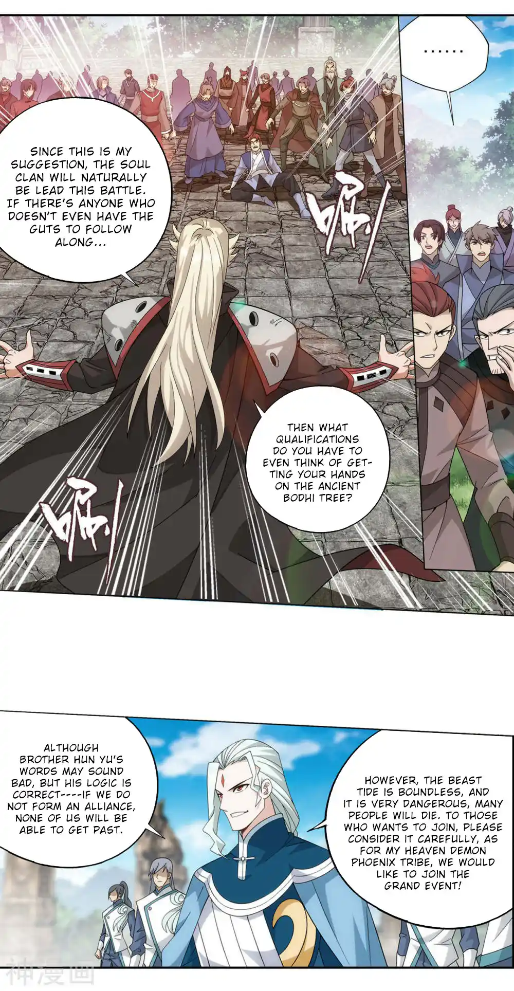 Fights Breaking Through The Heavens 369