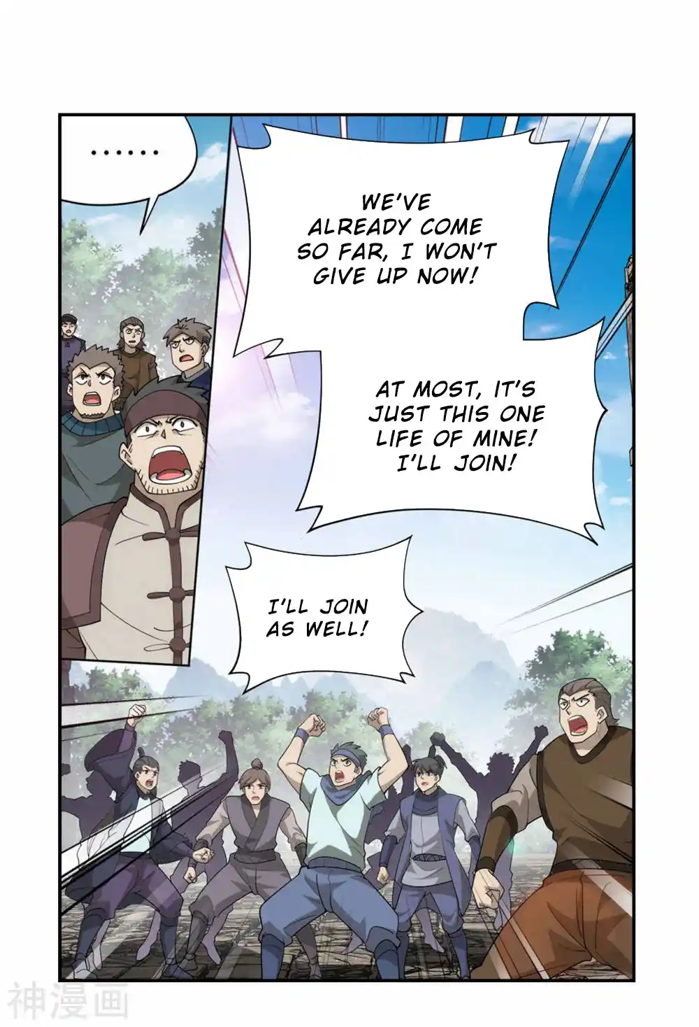 Fights Breaking Through The Heavens 369