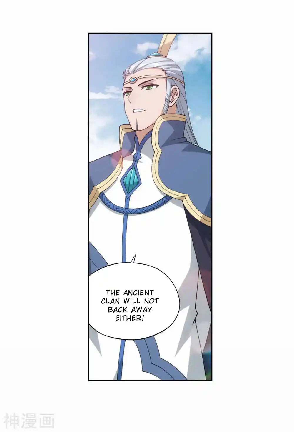 Fights Breaking Through The Heavens 369