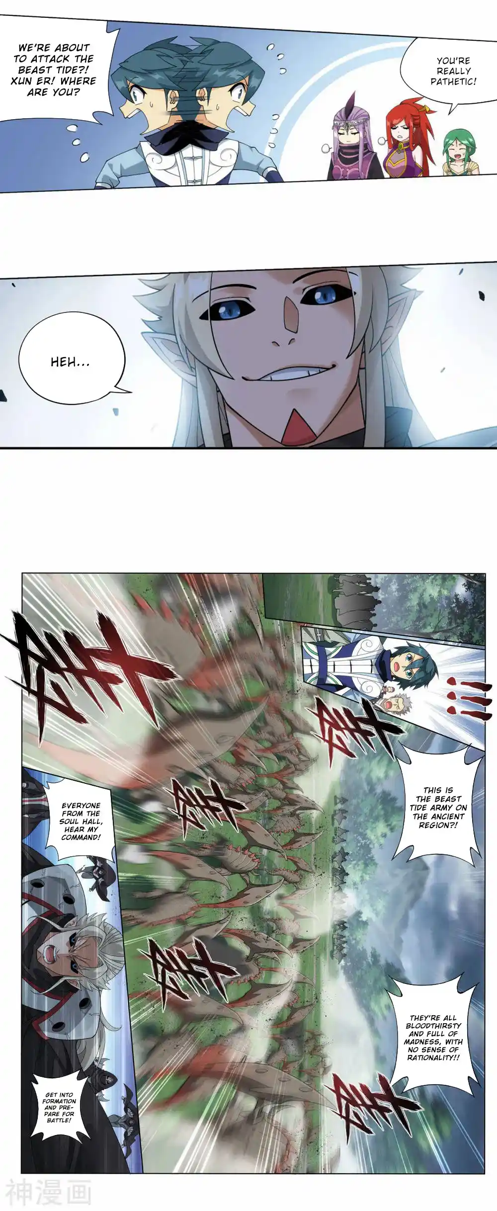 Fights Breaking Through The Heavens 369