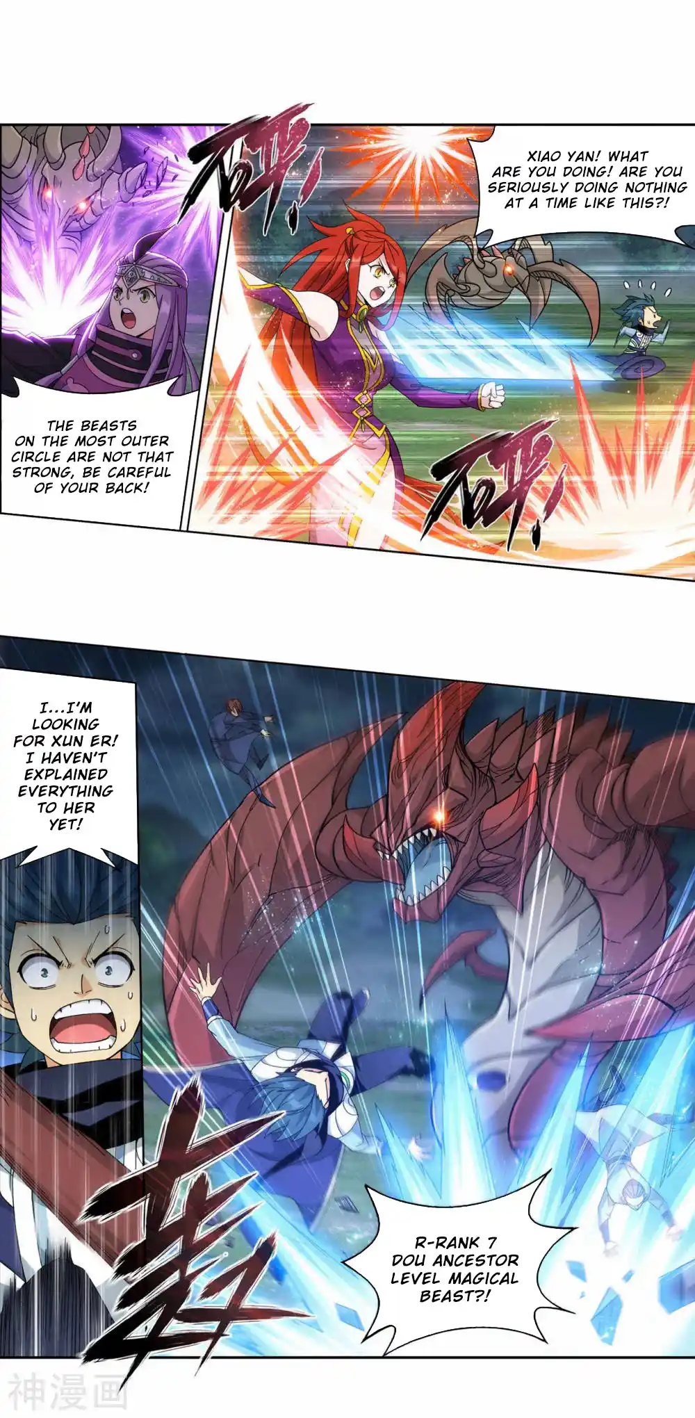 Fights Breaking Through The Heavens 369