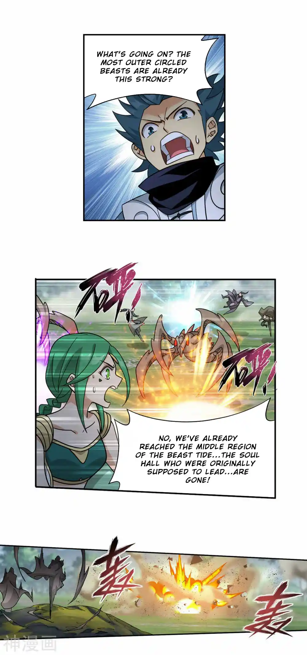 Fights Breaking Through The Heavens 369