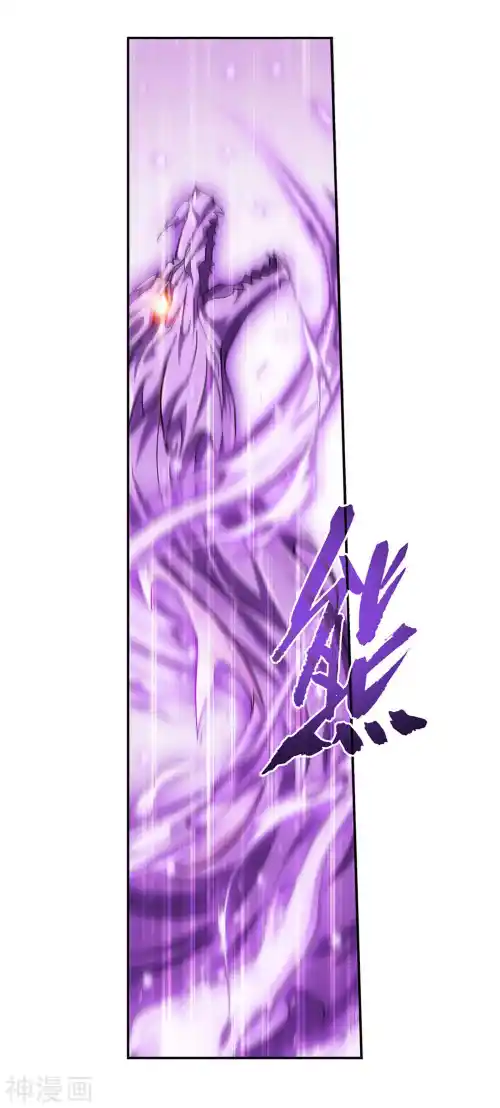 Fights Breaking Through The Heavens 370