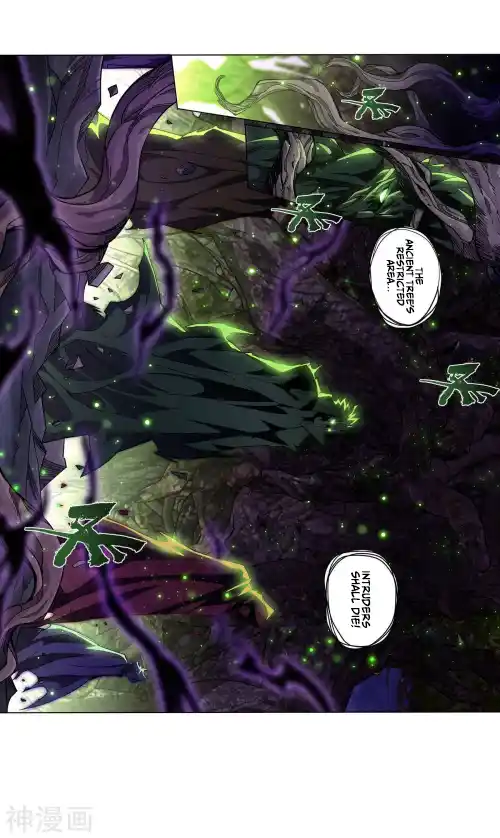 Fights Breaking Through The Heavens 370