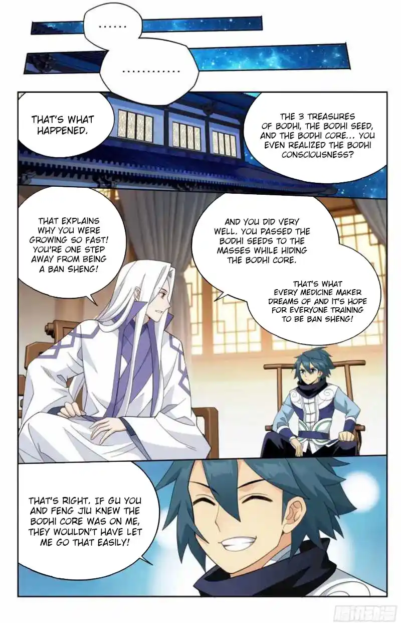 Fights Breaking Through The Heavens 377