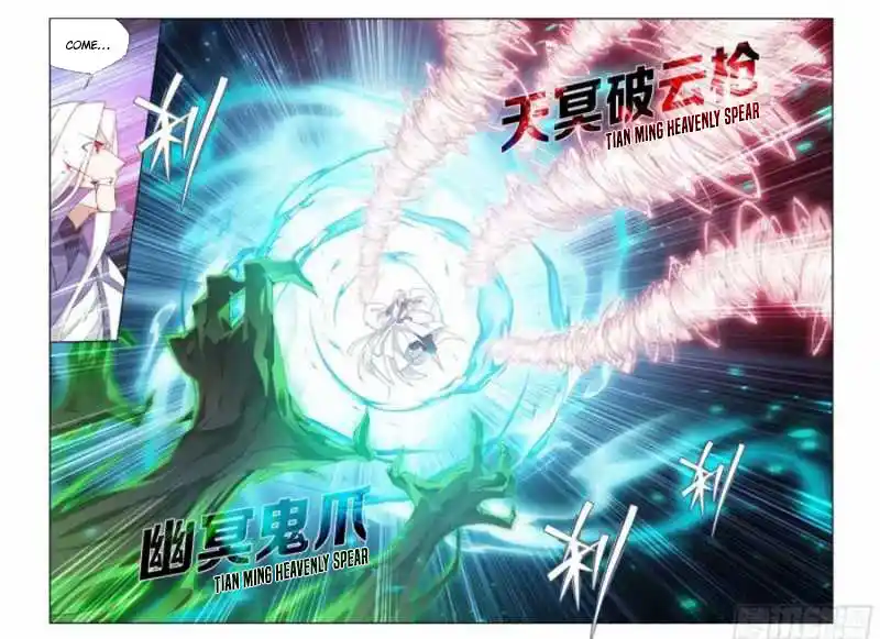 Fights Breaking Through The Heavens 378