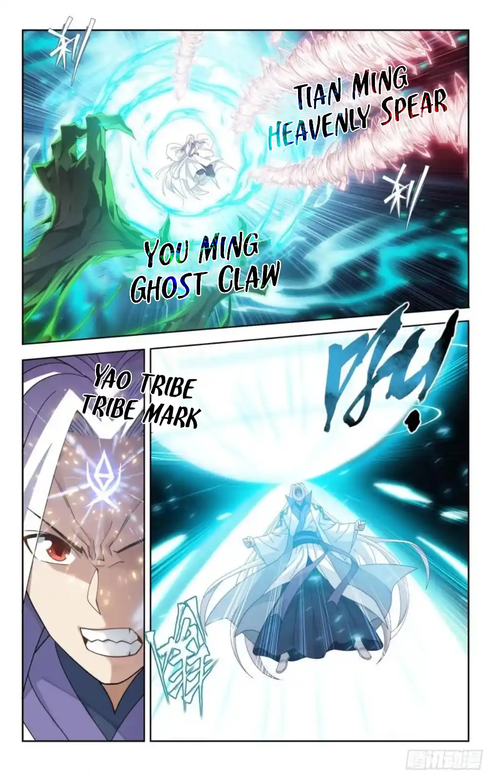 Fights Breaking Through The Heavens 379