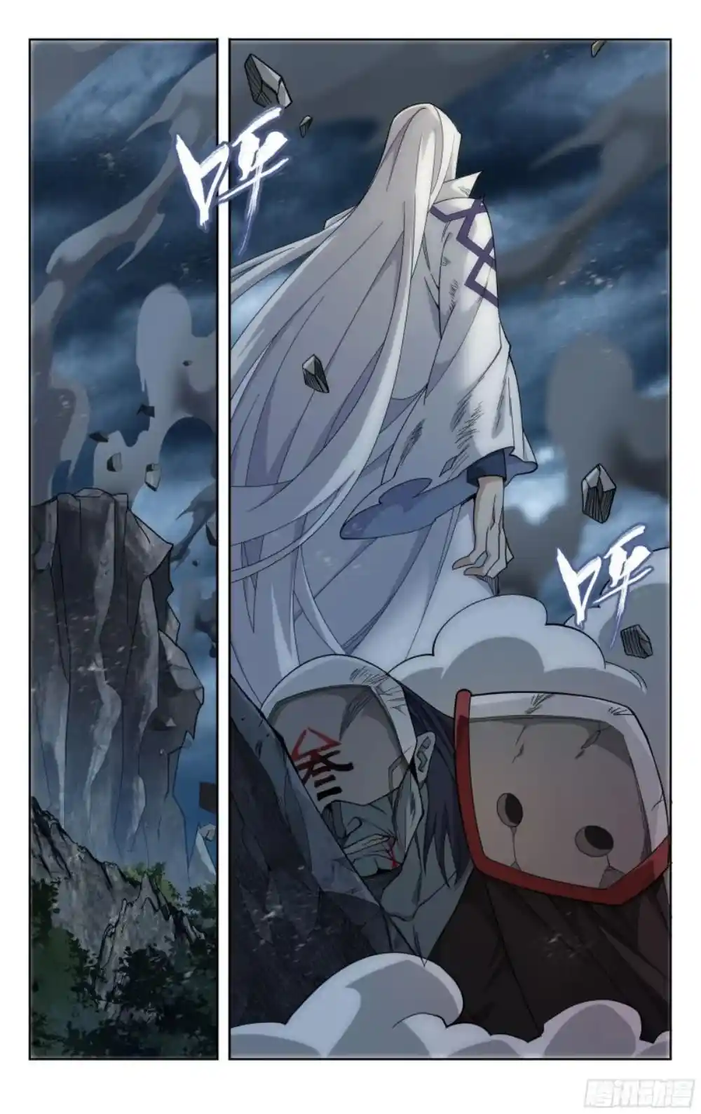 Fights Breaking Through The Heavens 379