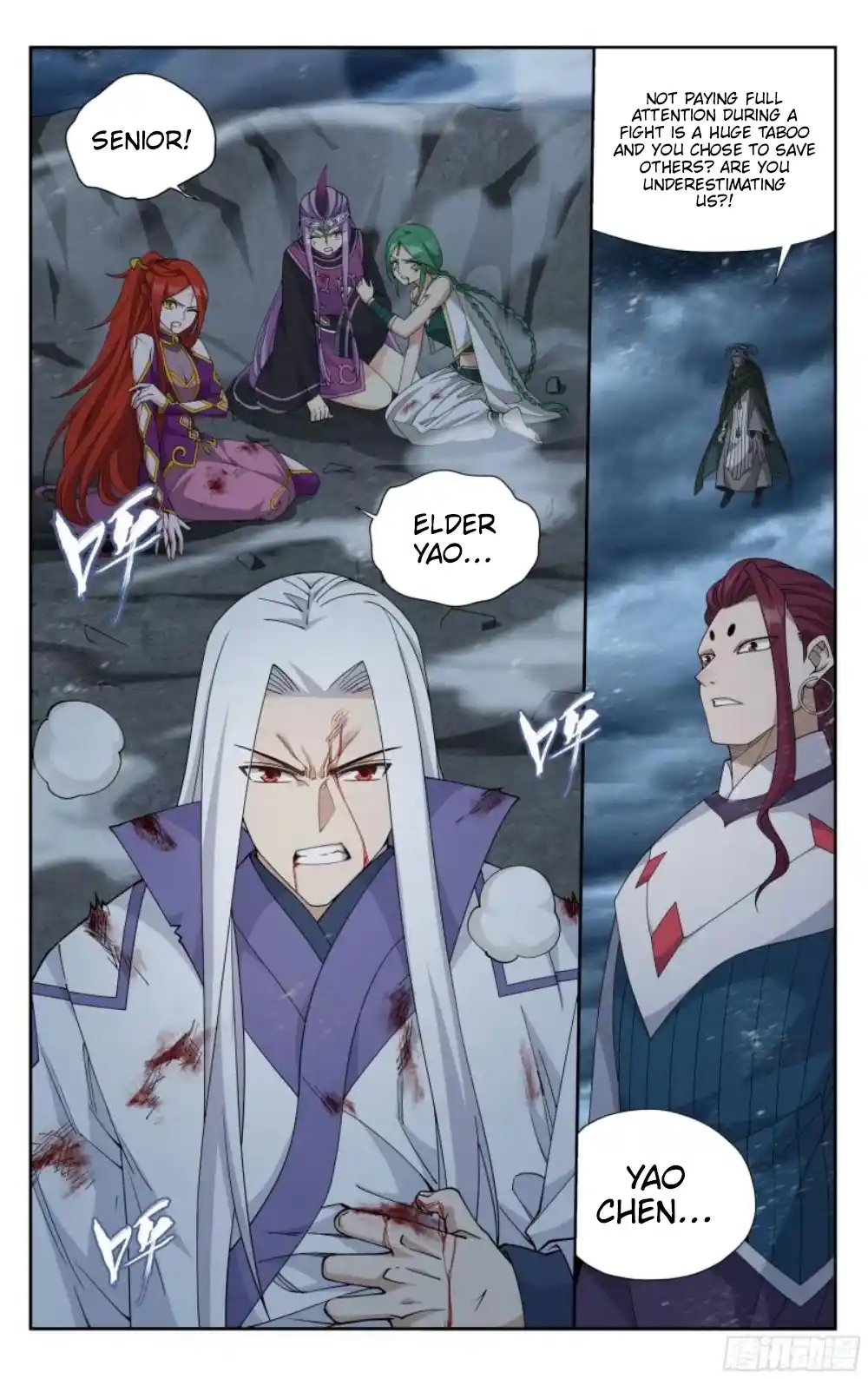 Fights Breaking Through The Heavens 379