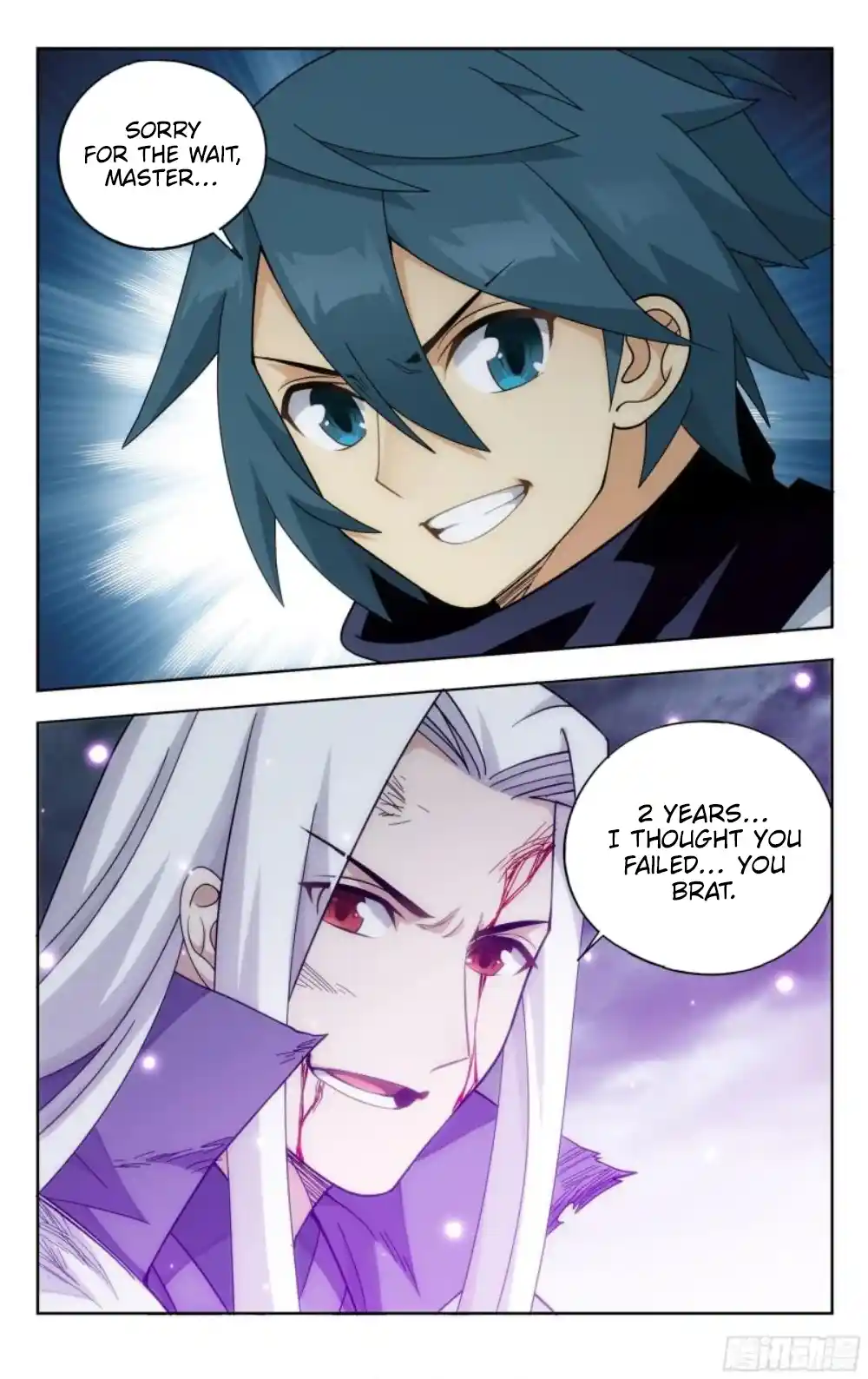 Fights Breaking Through The Heavens 379