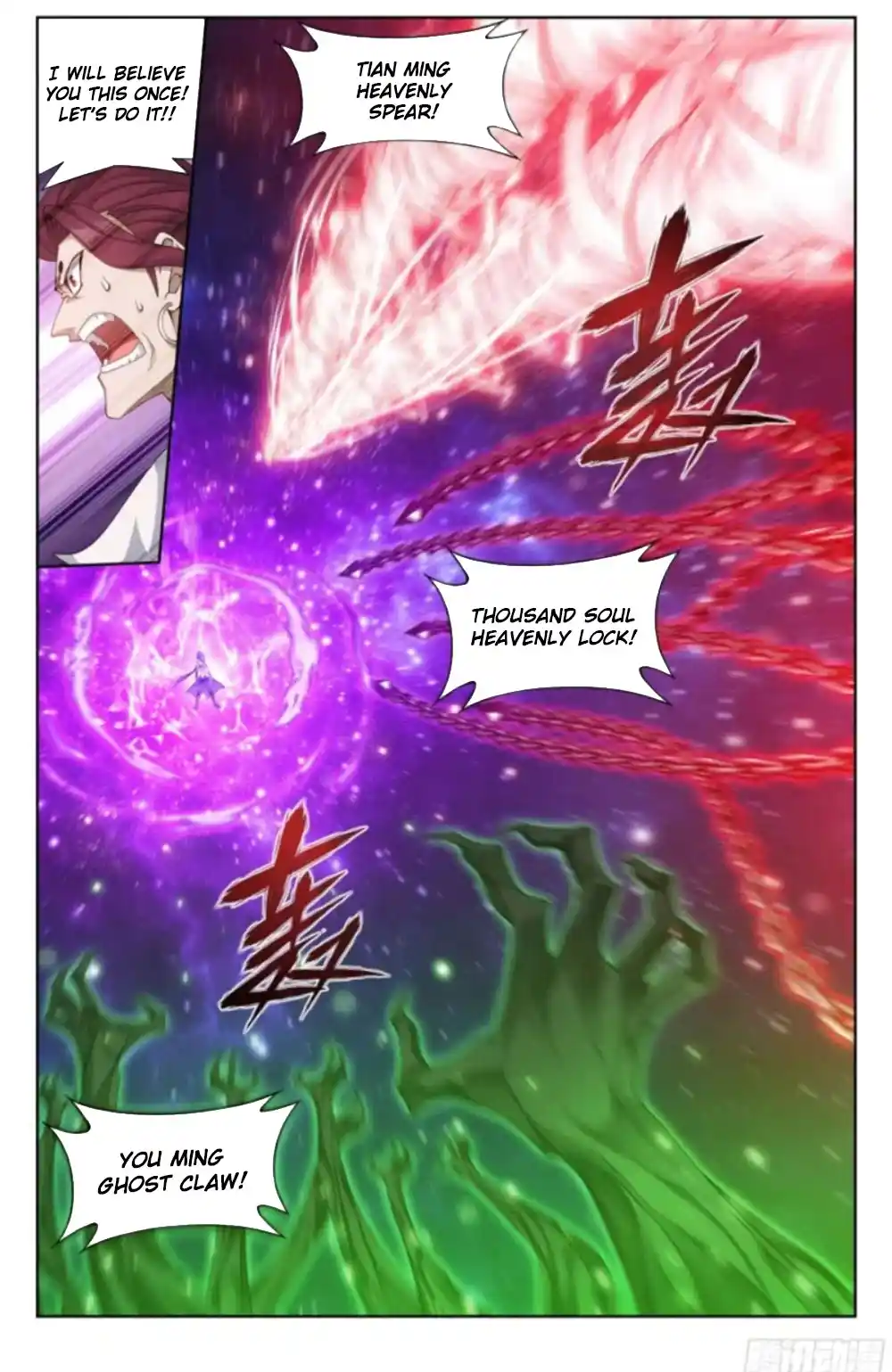 Fights Breaking Through The Heavens 380