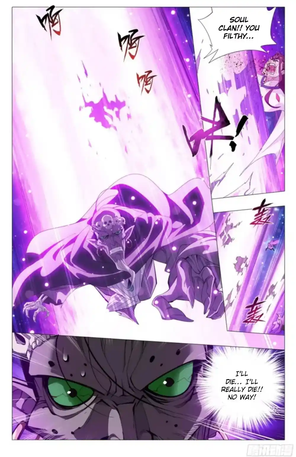 Fights Breaking Through The Heavens 380