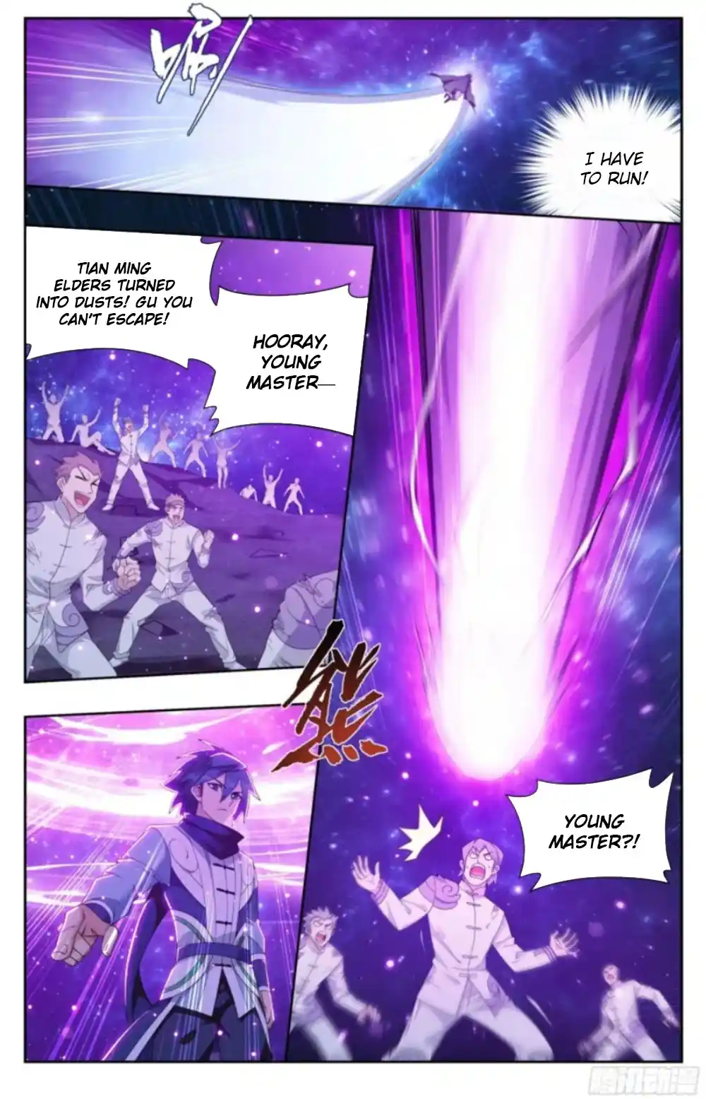 Fights Breaking Through The Heavens 380