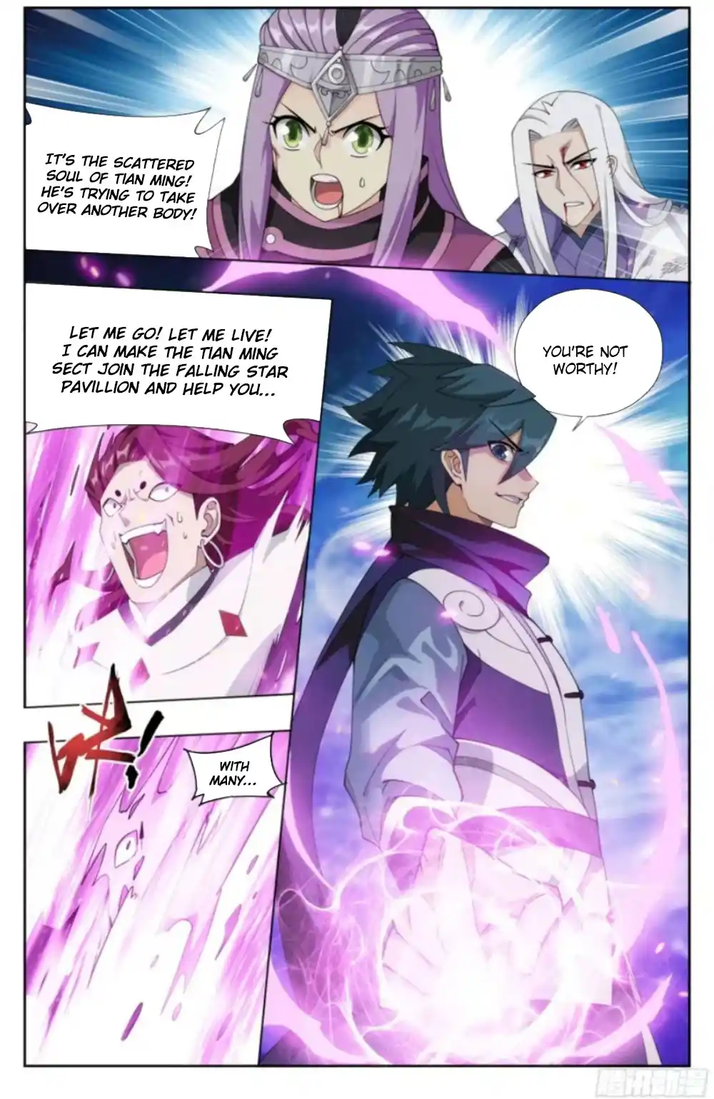 Fights Breaking Through The Heavens 380