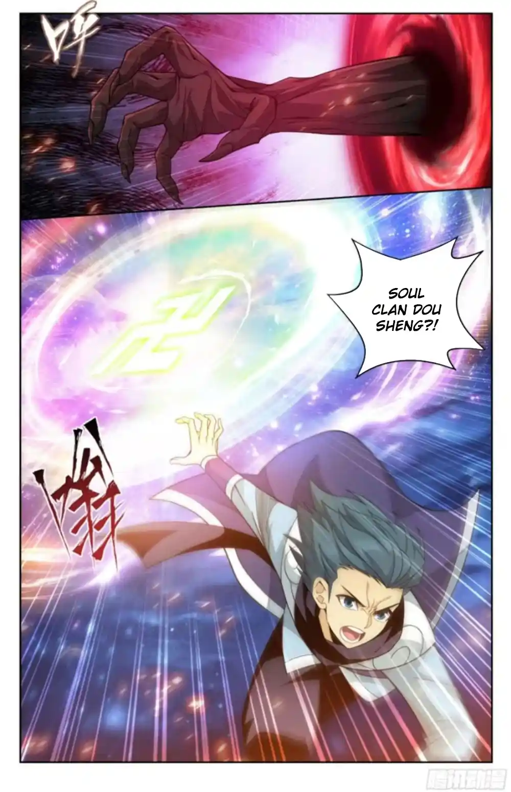 Fights Breaking Through The Heavens 380