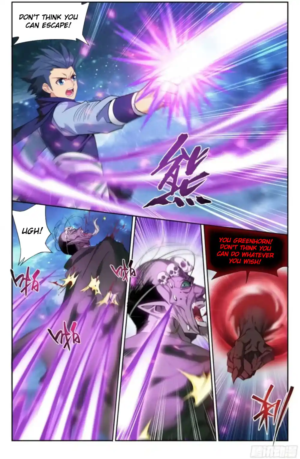 Fights Breaking Through The Heavens 380