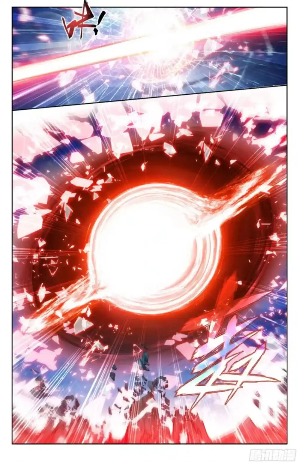 Fights Breaking Through The Heavens 380