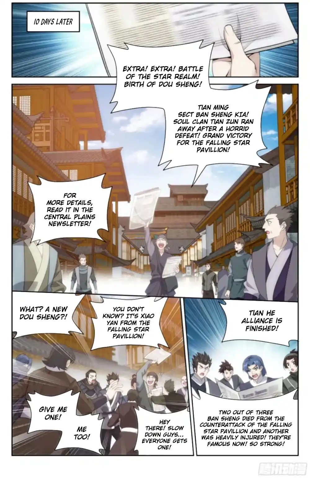 Fights Breaking Through The Heavens 381