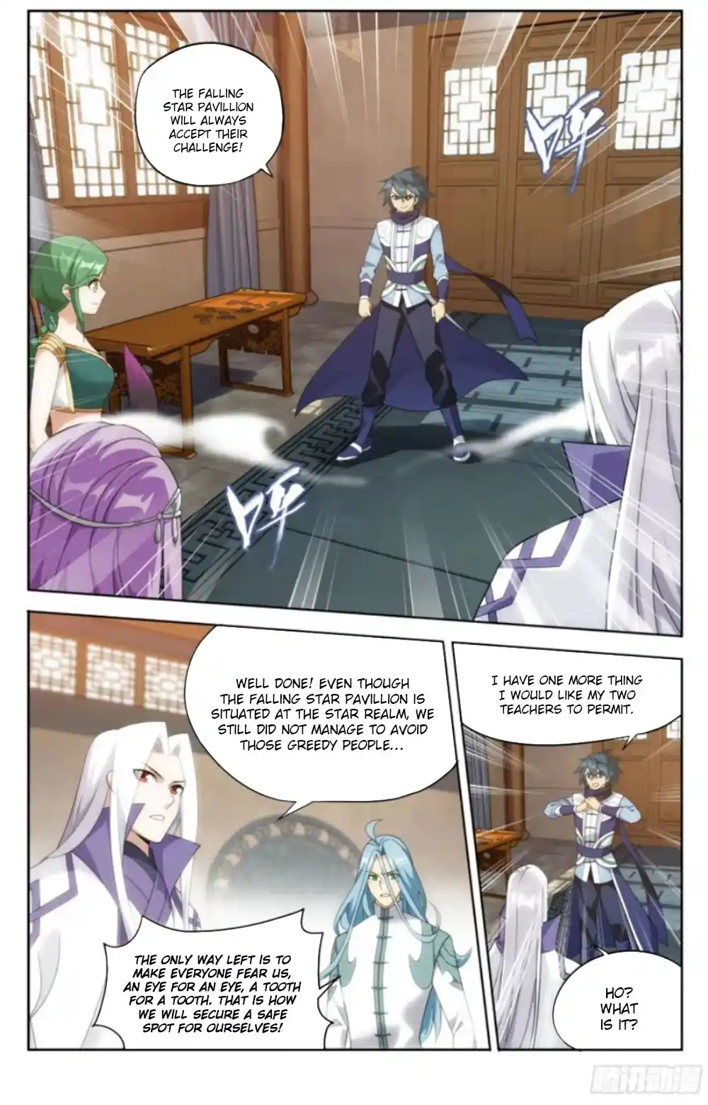 Fights Breaking Through The Heavens 381