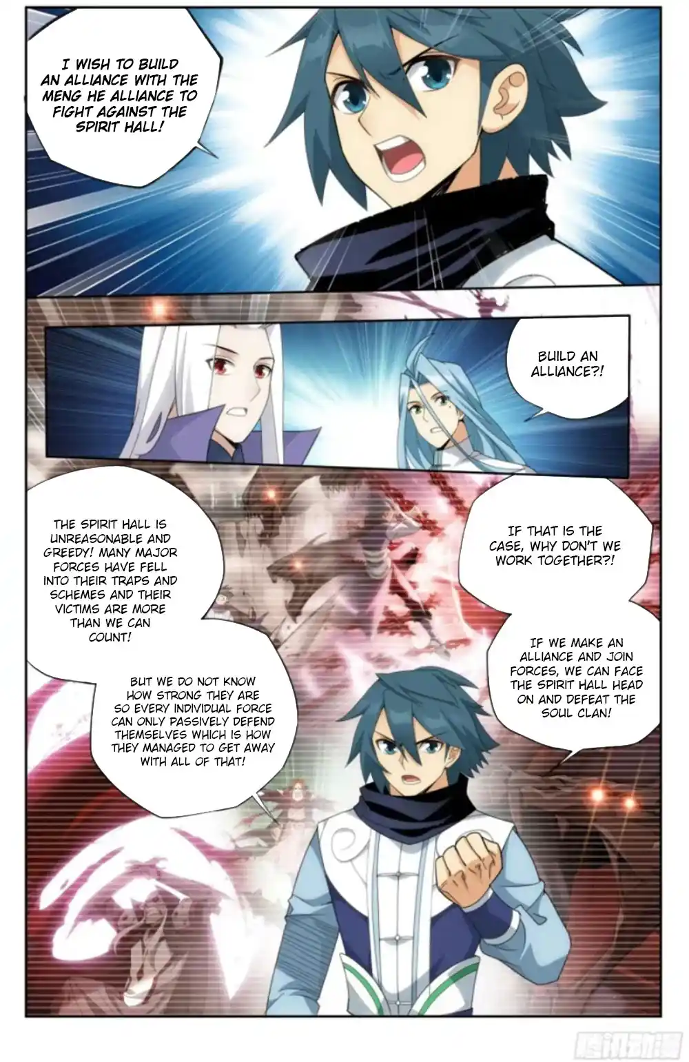 Fights Breaking Through The Heavens 381