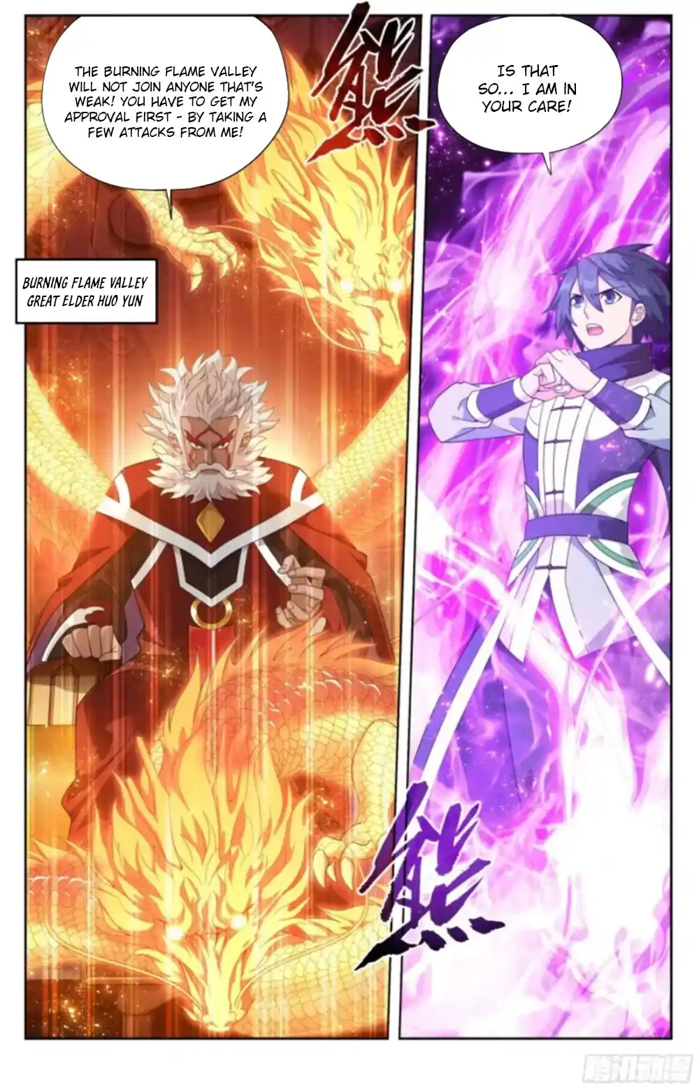 Fights Breaking Through The Heavens 381