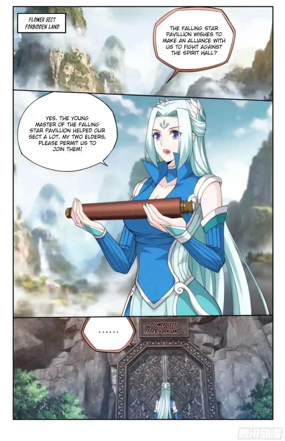 Fights Breaking Through The Heavens 381