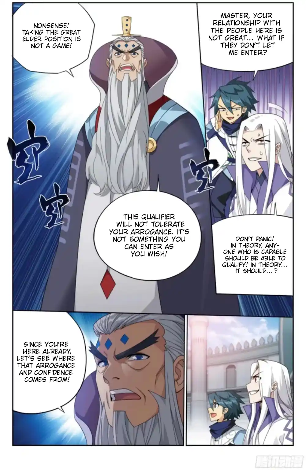 Fights Breaking Through The Heavens 382