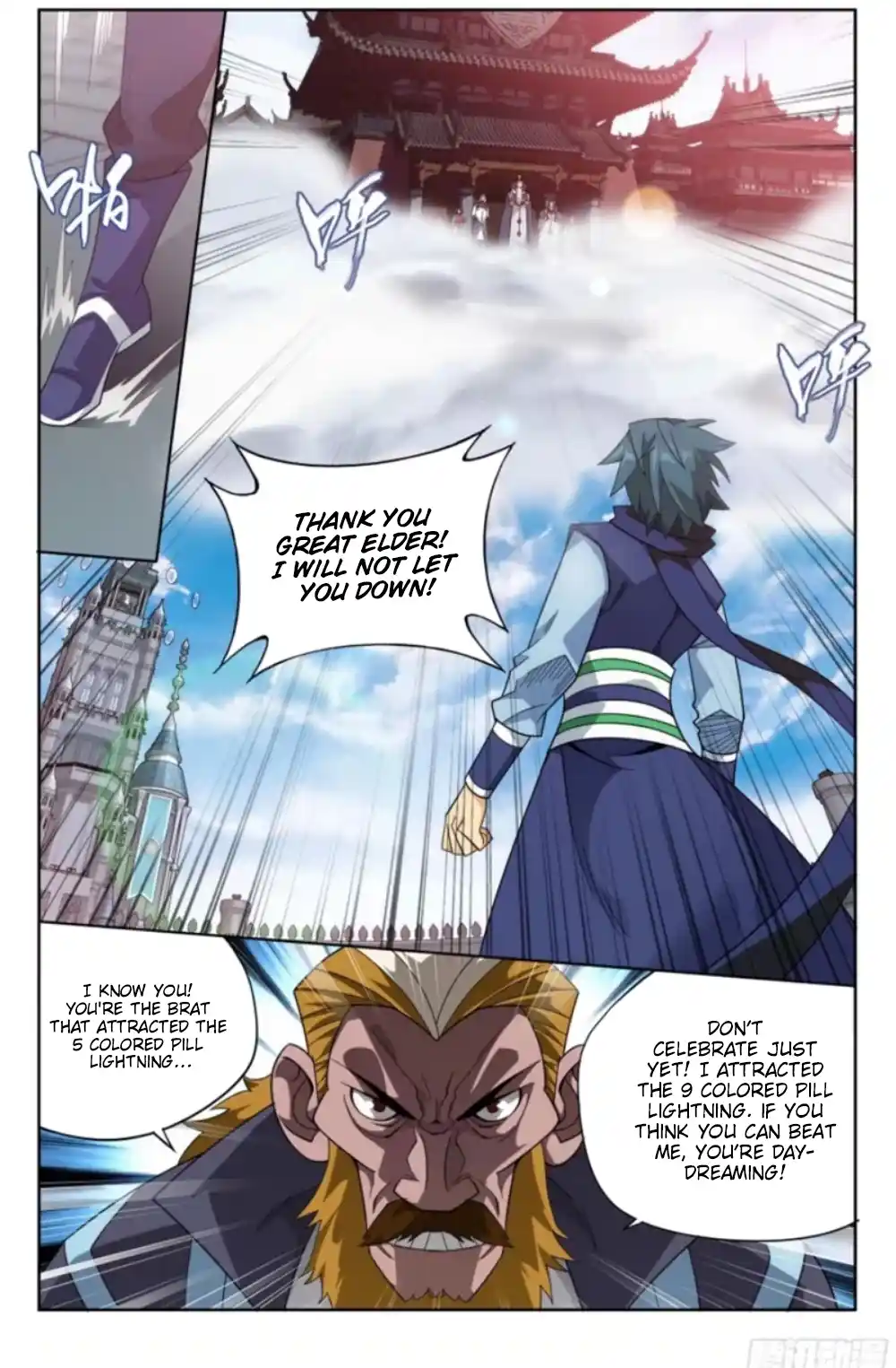 Fights Breaking Through The Heavens 382