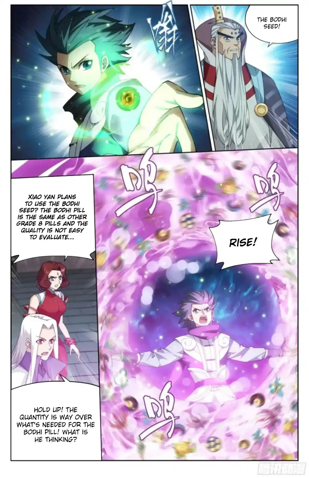 Fights Breaking Through The Heavens 383