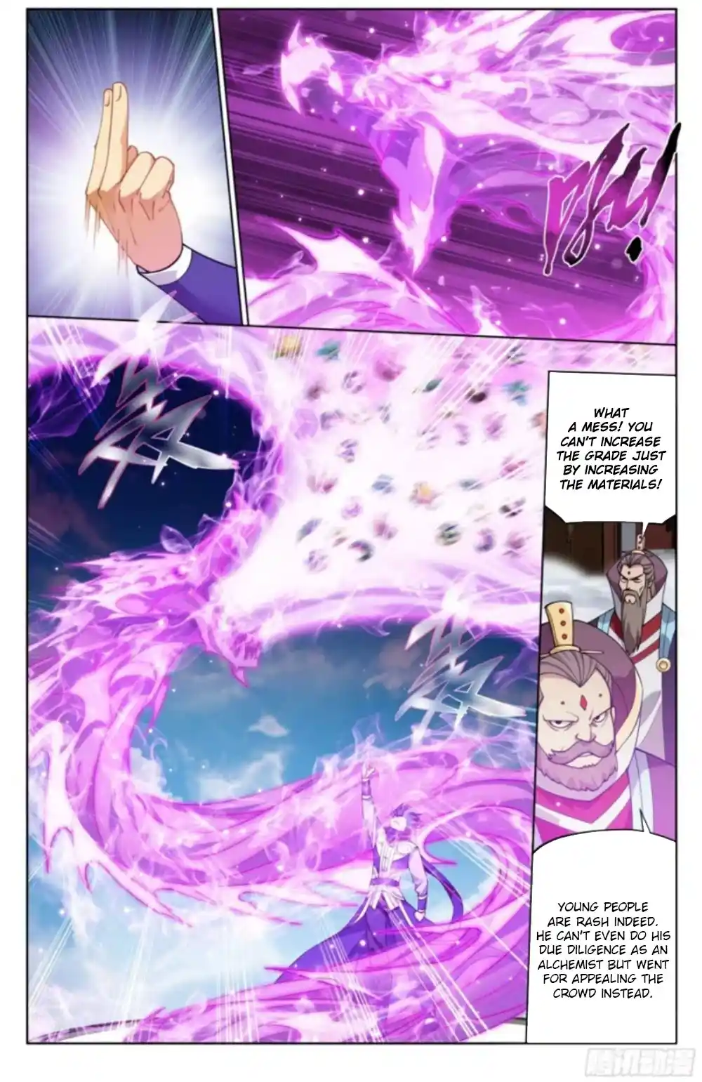 Fights Breaking Through The Heavens 383