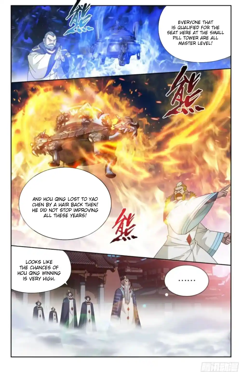 Fights Breaking Through The Heavens 383