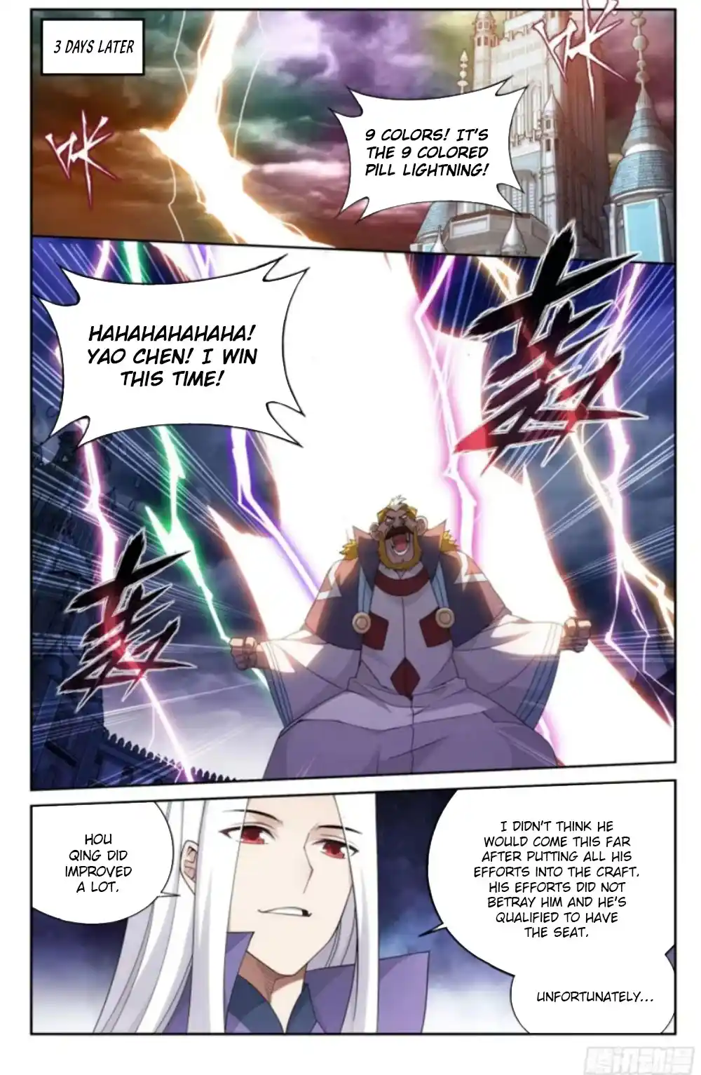 Fights Breaking Through The Heavens 383