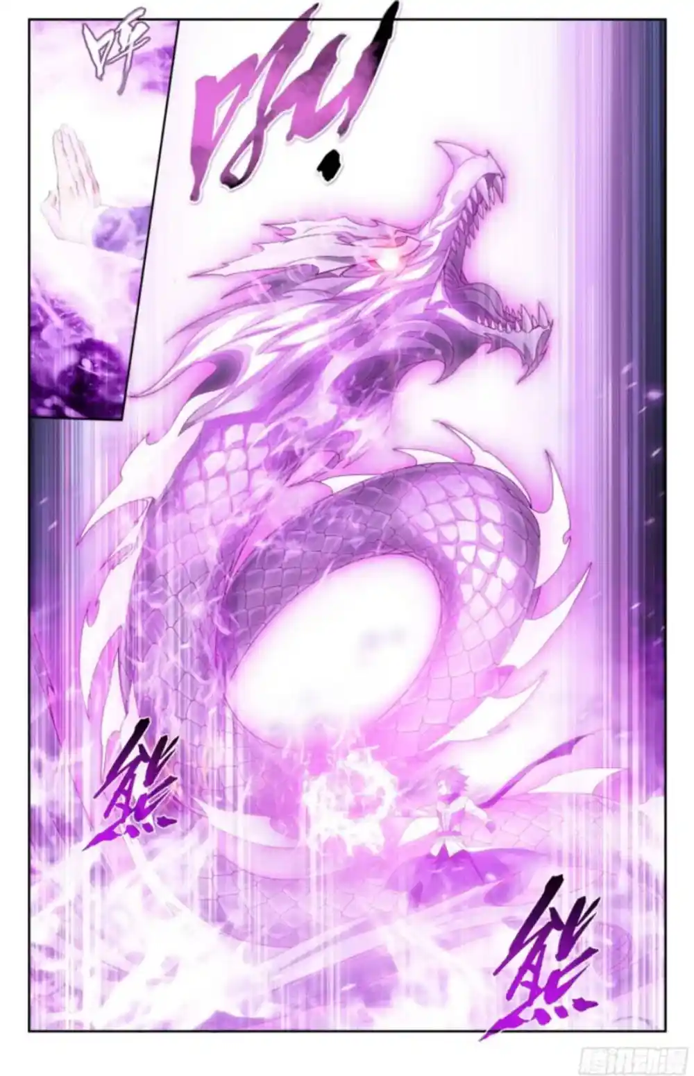 Fights Breaking Through The Heavens 383