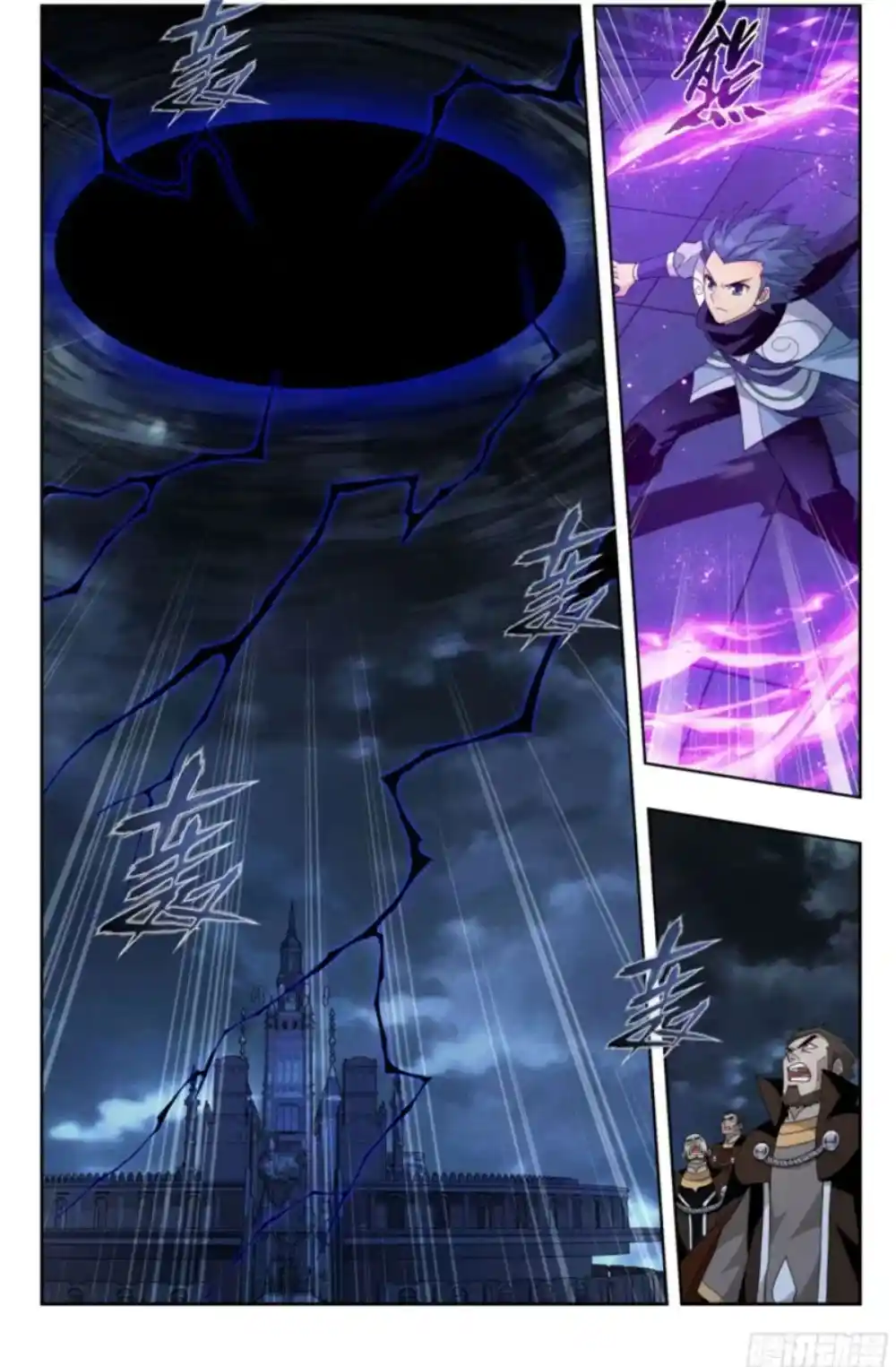 Fights Breaking Through The Heavens 383