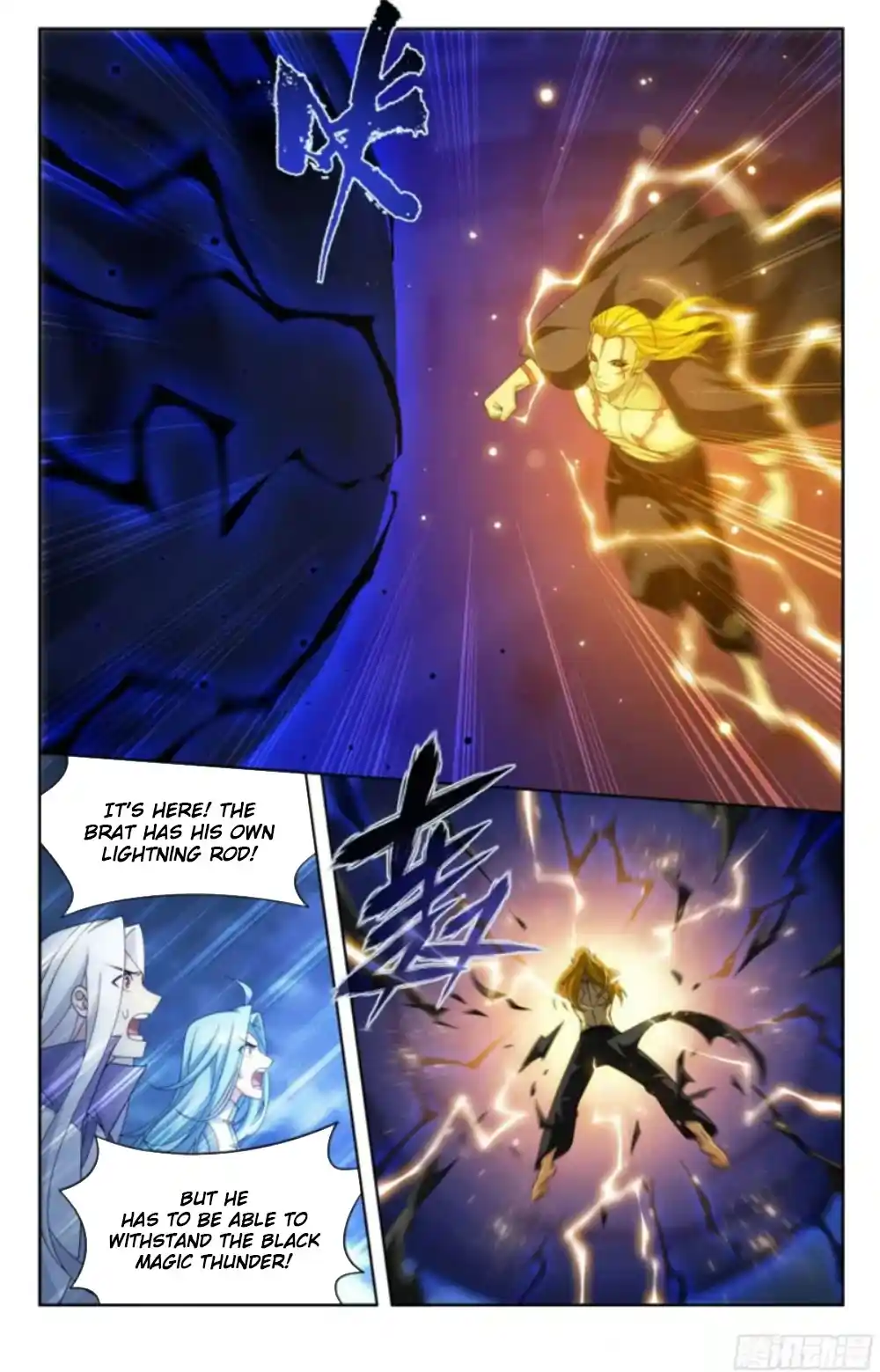 Fights Breaking Through The Heavens 383