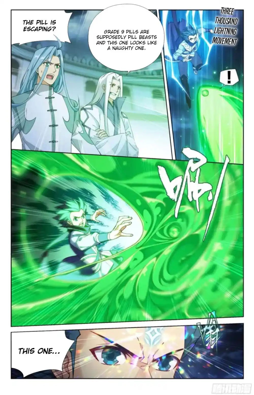 Fights Breaking Through The Heavens 384