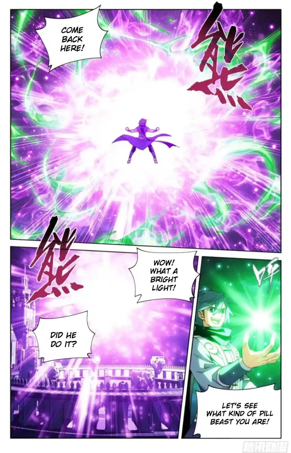 Fights Breaking Through The Heavens 384