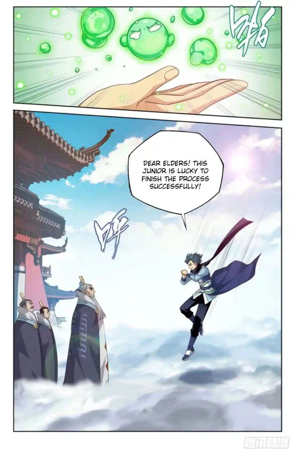 Fights Breaking Through The Heavens 384