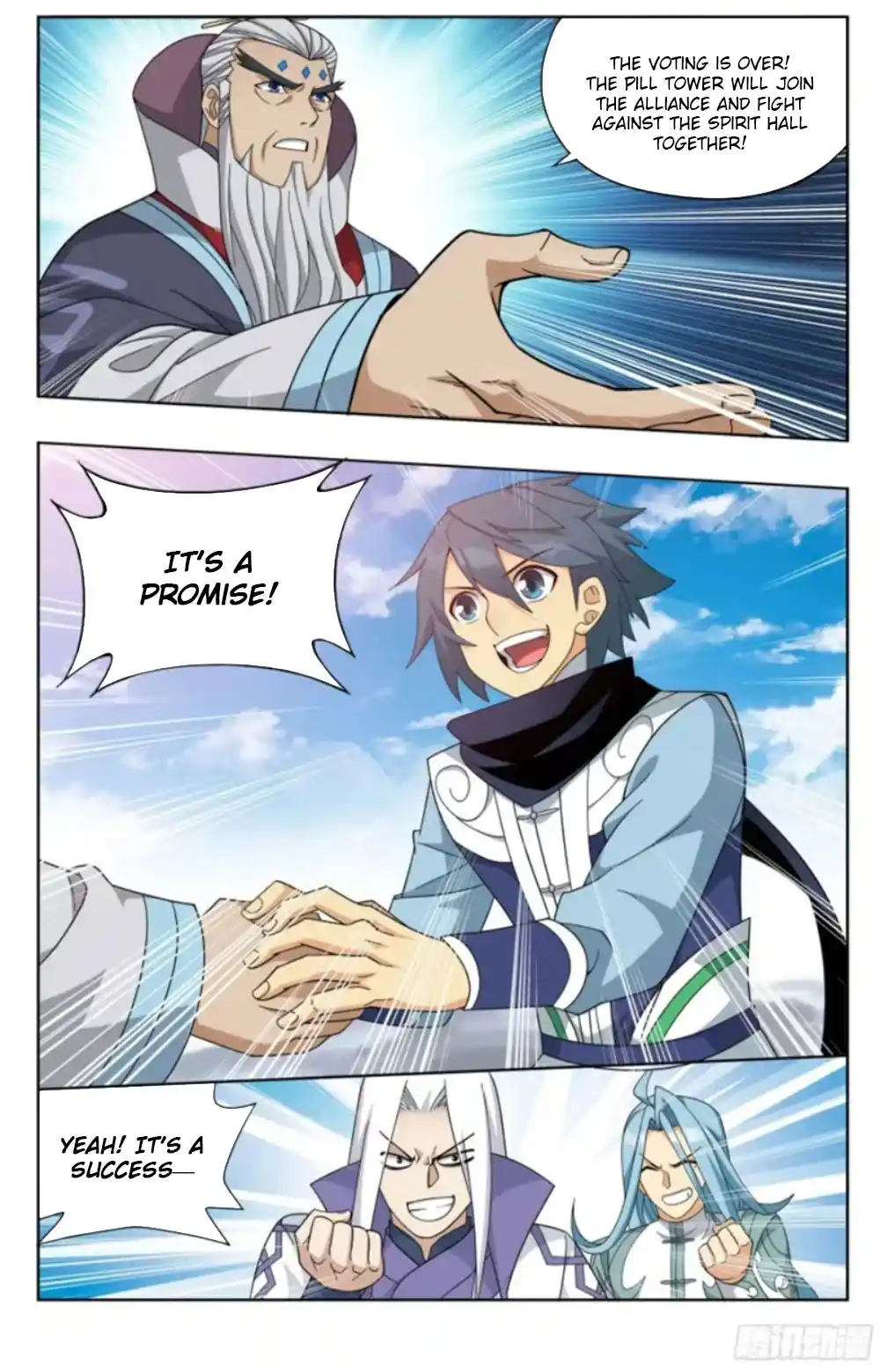 Fights Breaking Through The Heavens 384