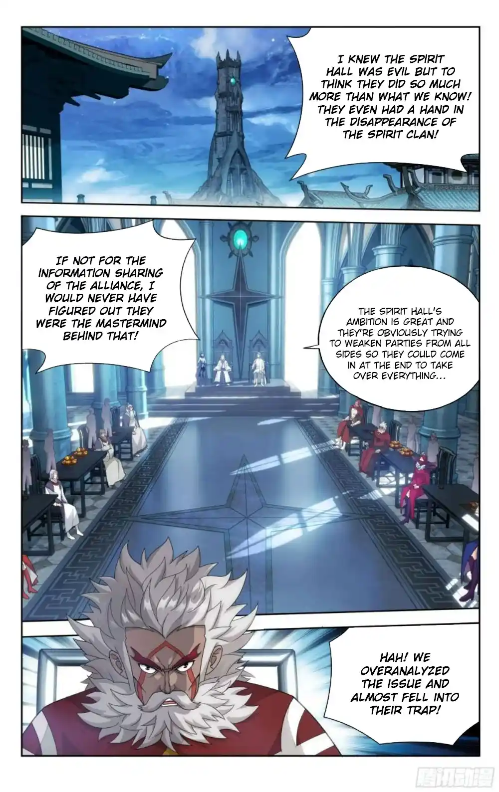 Fights Breaking Through The Heavens 385