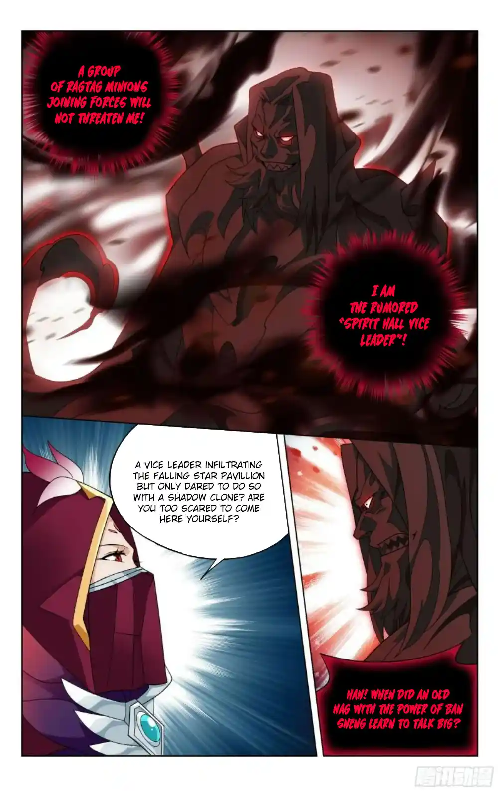 Fights Breaking Through The Heavens 385