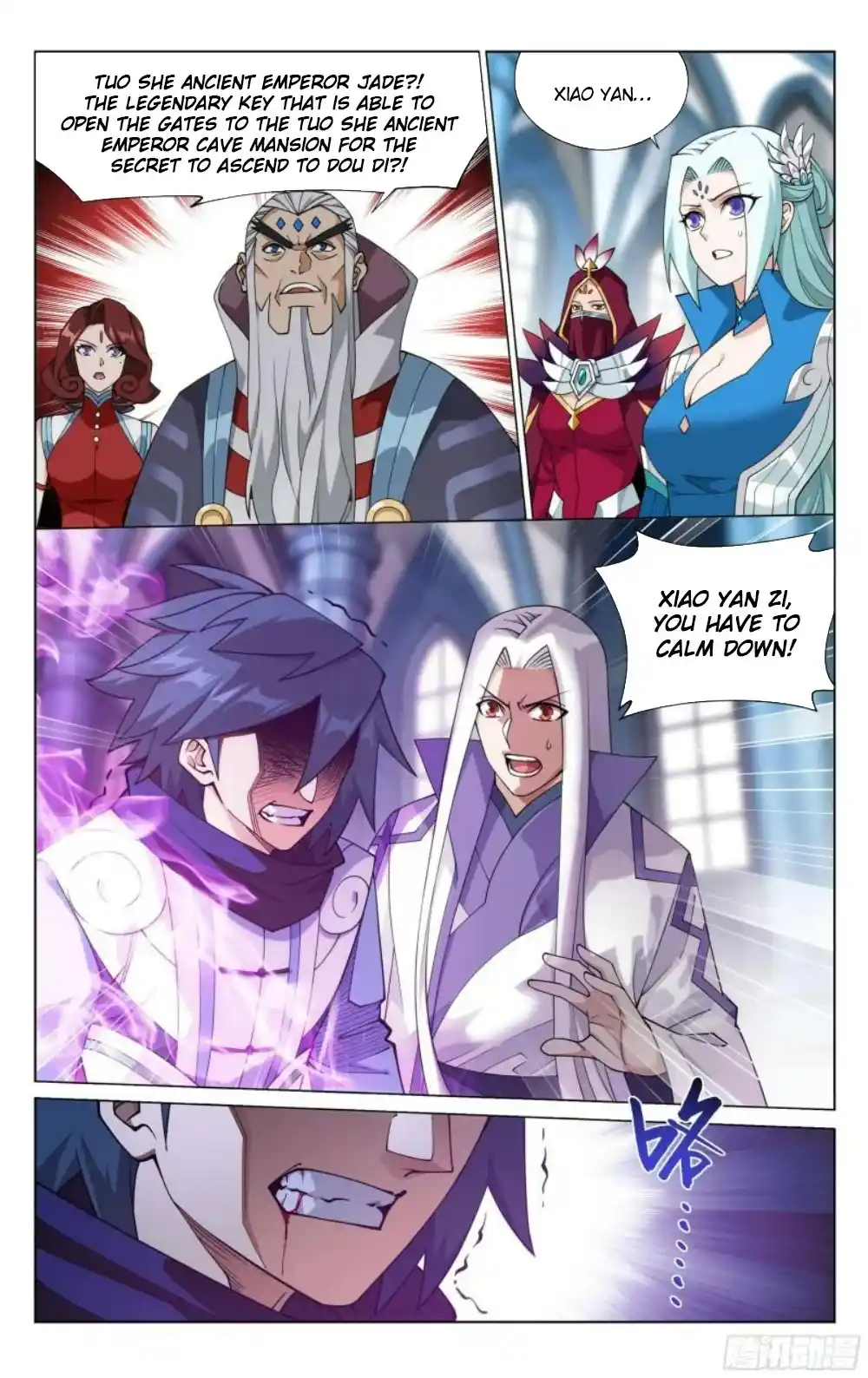 Fights Breaking Through The Heavens 385